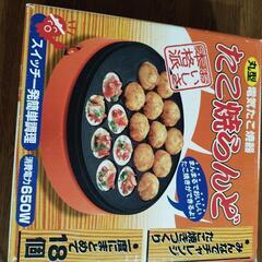 たこ焼き