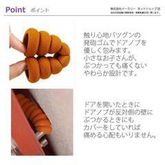 ドアノブカバー（新品）ブラウン2個セットの画像