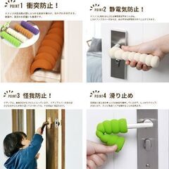 ドアノブカバー（新品）ブラウン2個セットの画像