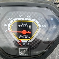 880.　動画あり　AA04スーパーカブプロ　原付　バイク　50cc   車体　埼玉の画像