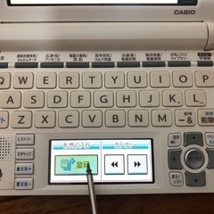 投稿6時間で売約‼️ご自宅まで🚗配送🉑動作確認済N9000看護医学電子辞書の画像