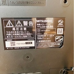 家電 テレビ 液晶テレビの画像