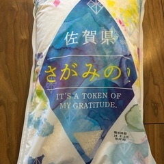 お米5kg