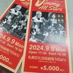 ジミーオールスターズ Premium LIVE 2024 スペシ...