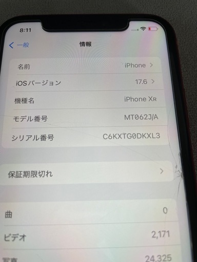 iPhoneXR 64GB SIMフリー　取引中