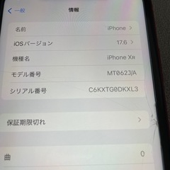 iPhoneXR 64GB SIMフリー　取引中の画像
