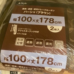 ニトリ ほぼ新品カーテン 100×178 2枚入の画像