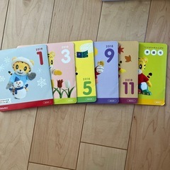 こどもちゃれんじ ぷちの画像