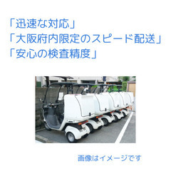 ジモティ限定特別価格5000円！通常5500円のPCR検査キットを今だけお得にお試しいただけます。大阪府内なら迅速発送、安心・便利な郵送検査をぜひご利用ください！」の画像