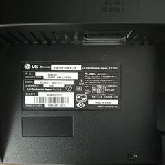 モニター　LG
　2013年製の画像