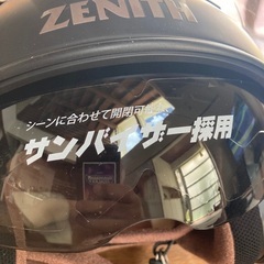 値下げ　ヤマハ　ゼニスの画像