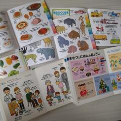 ずかんの絵本　いろいろの画像