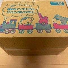 家庭保育園 第5教室 バイリンガルファミリー 種まきイングリッシ...