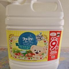お話し中ファーファ 柔軟剤 
 超特大サイズ 4500ml　