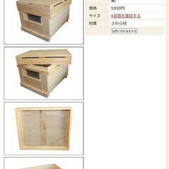 西洋ミツバチ巣箱組み立てキット(1箱)*お一人様10箱迄!の画像