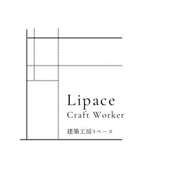 従業員・協力業者募集！！内装　木工　リフォーム　手元
