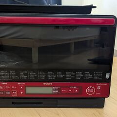 日立 スチームオーブンレンジ 31L トリプル重量センサー 過熱水蒸気 ヘルシーメニュー ワイド&フラット庫内 外して丸洗いテーブルプレート　MRO-TS8 R