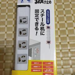 新品未開封マグネット付き延長コード5メートル　2P変換プラグ1つ付属