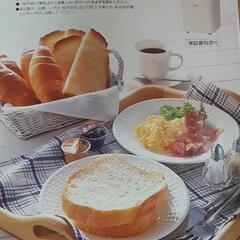 ホームベーカリー　パンスライサーの画像