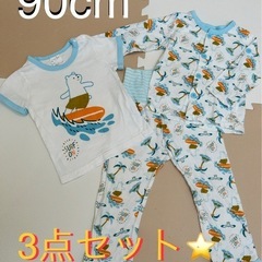 ⭐️子供用パジャマ男の子、女の子用90cm⭐️
