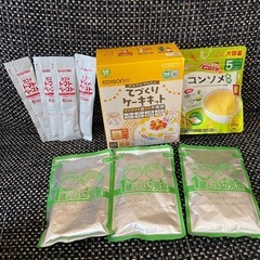 離乳食　コンソメ　ケーキセット　トマトペーストなど