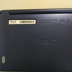 初めての電子手帳♪シャープ　Brainの画像