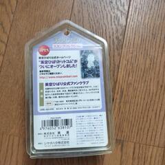 スタンプコレクションの画像
