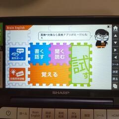 初めての電子手帳♪シャープ　Brainの画像
