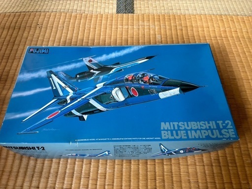 プラモデル　フジミ模型　T2 ブルーインパルス