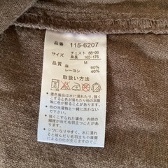 メンズ フード付き上着の画像