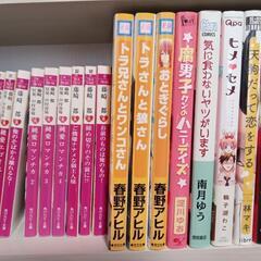 【決まりました】商業BL、小説BL 