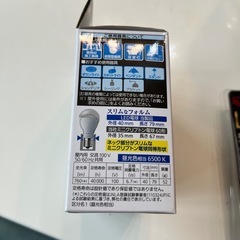新品LEDセット❁の画像