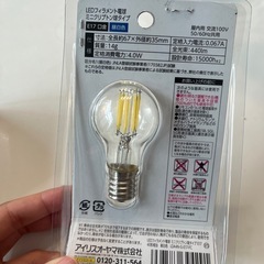 新品LEDセット❁の画像
