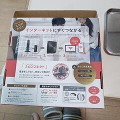 I.o DATA  WiFiルーター新品の画像