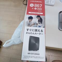 I.o DATA  WiFiルーター新品の画像