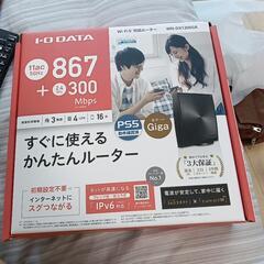 I.o DATA  WiFiルーター新品