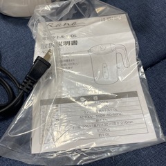 新品未使用品  必要時にすぐに沸かせれる ラノー電気ケトル1L MMJ-0674 1Lの画像