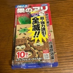 アリ駆除　フマキラー