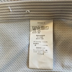 ⭕️新品未使用★はるやま★COOLアイシャツの画像