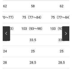 ハルメク　ズボンの画像