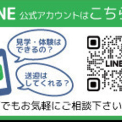 【昼食＆送迎あり】「できること」から見つけていきませんか。社会参加に向けて 自信が持てるようにスタッフがサポートしますの画像