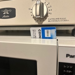 【29日15:00以降引き渡し可能な方】オーブンレンジの画像