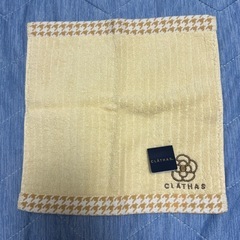 ハンカチ　クレイサス　CLATHAS