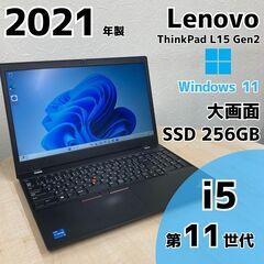 【ネット決済・配送可】Lenovo ThinkPad L15 G...