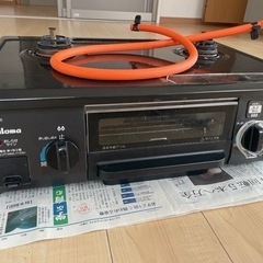 決まりました