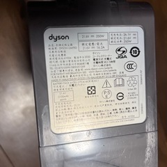 ダイソン掃除機　ジャンクの画像