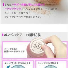 フェイスパウダー★ポンズ★ UV カット★ BBパウダー★ユニセックス★ファンデーション トランスルーセントパウダー 50g マジックパウダー ルースパウダー の画像