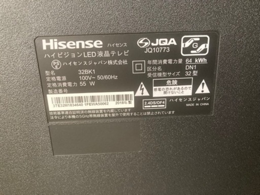 家電 テレビ 液晶テレビ