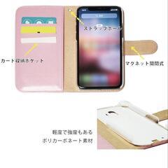 らくらくスマートフォンケースの画像