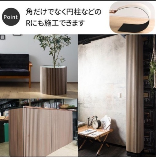 sotto（ソット）の姉妹品RIB:BO（リブボ）DIY　　吸音材　北欧デザイン